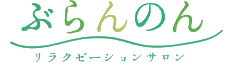 ぶらんのん 採用サイト｜渋谷駅徒歩2分のリラクゼーションサロン